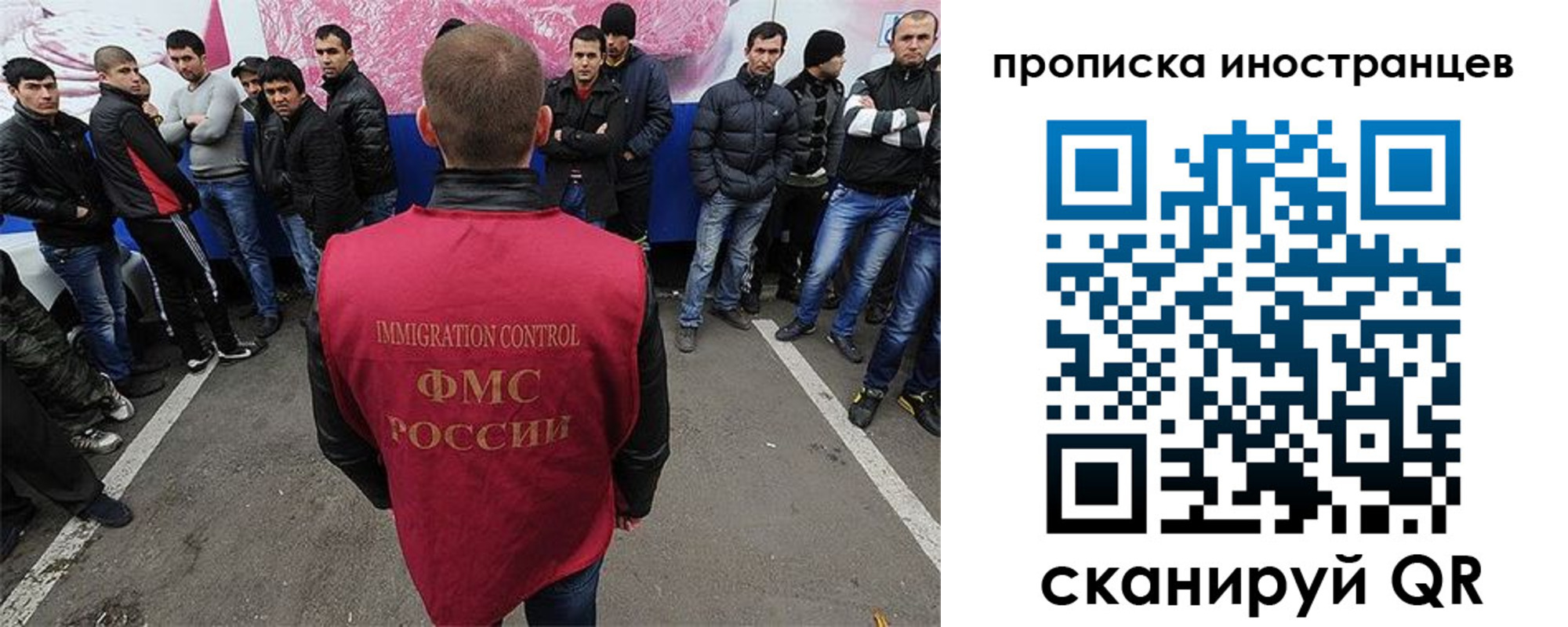 прописка законно в Дзержинске