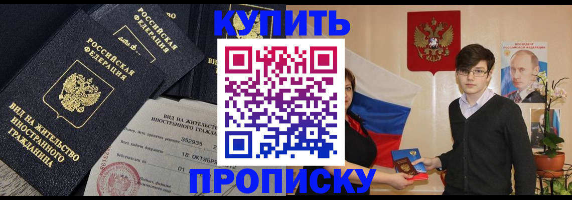 регистрация для дет. сада в Дзержинске